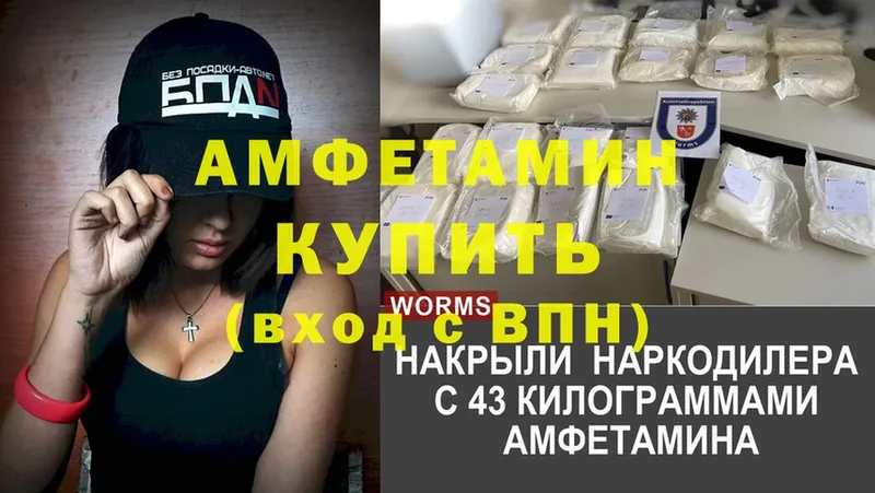 Amphetamine Розовый  даркнет сайт  Черкесск 